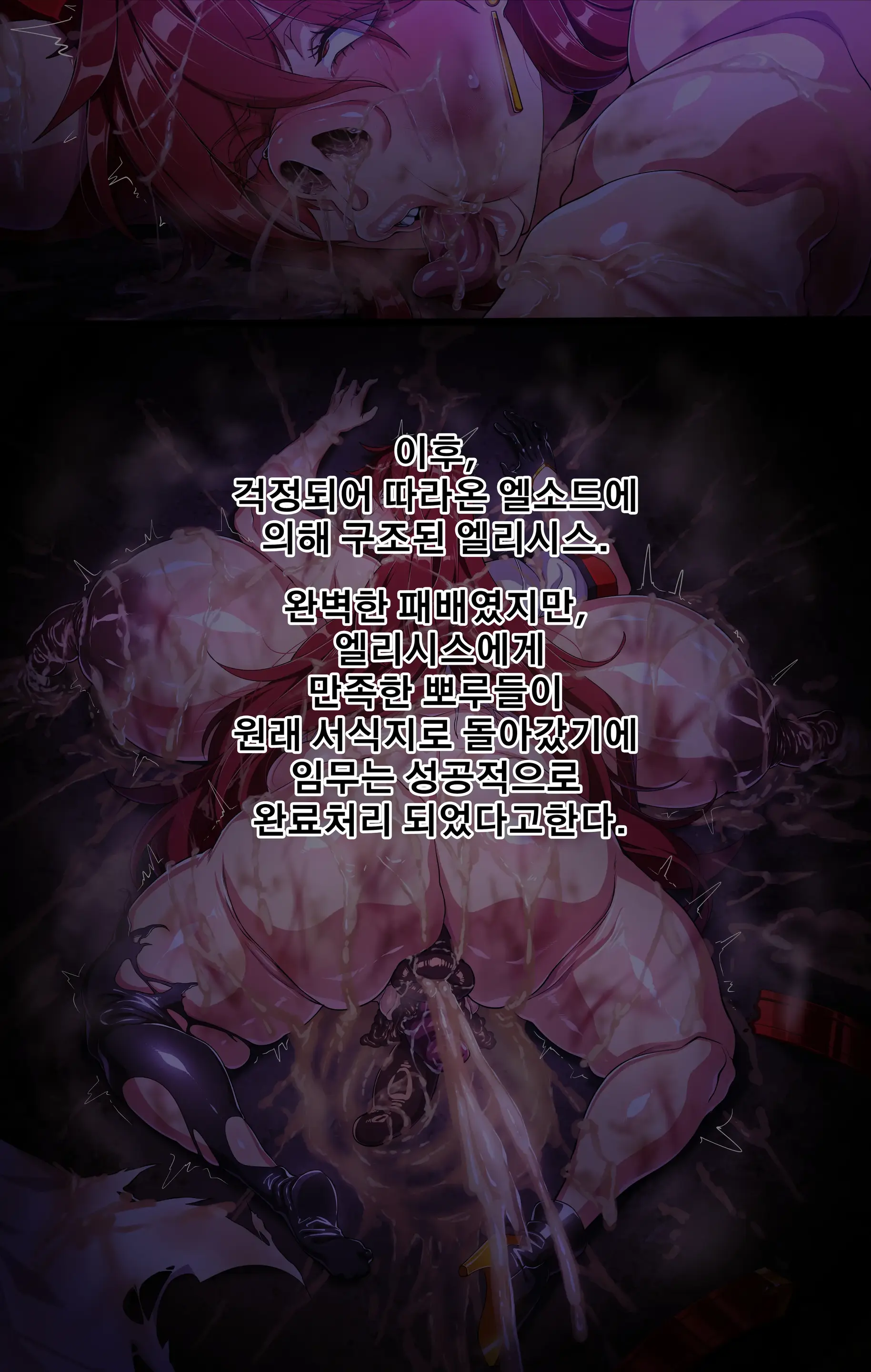 엘리시스 IF 1